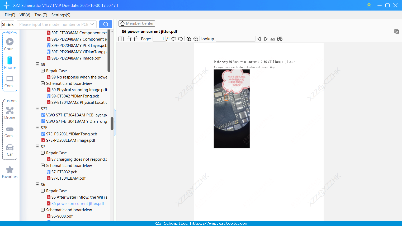 VIVO S6 Power-on Current Jitter